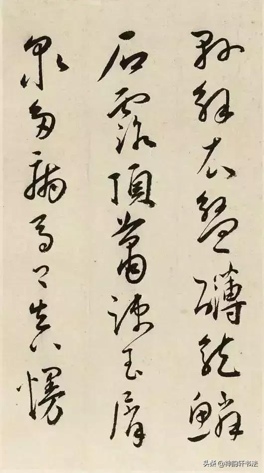 隶书字体毛笔行书教程