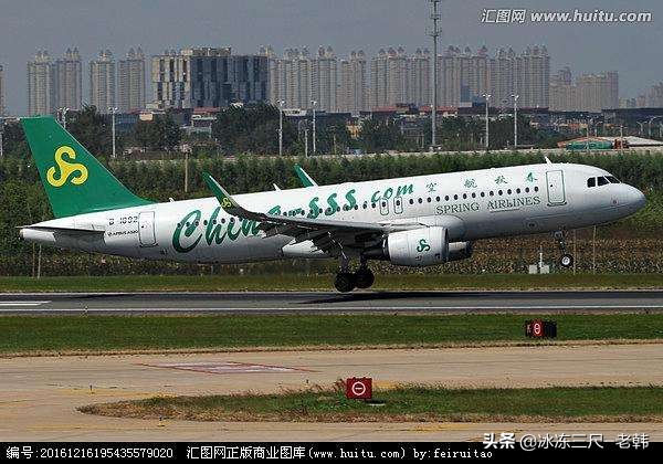 网上说春秋航空会临时取消航班，是不是真的？：春秋航空发严正声明
