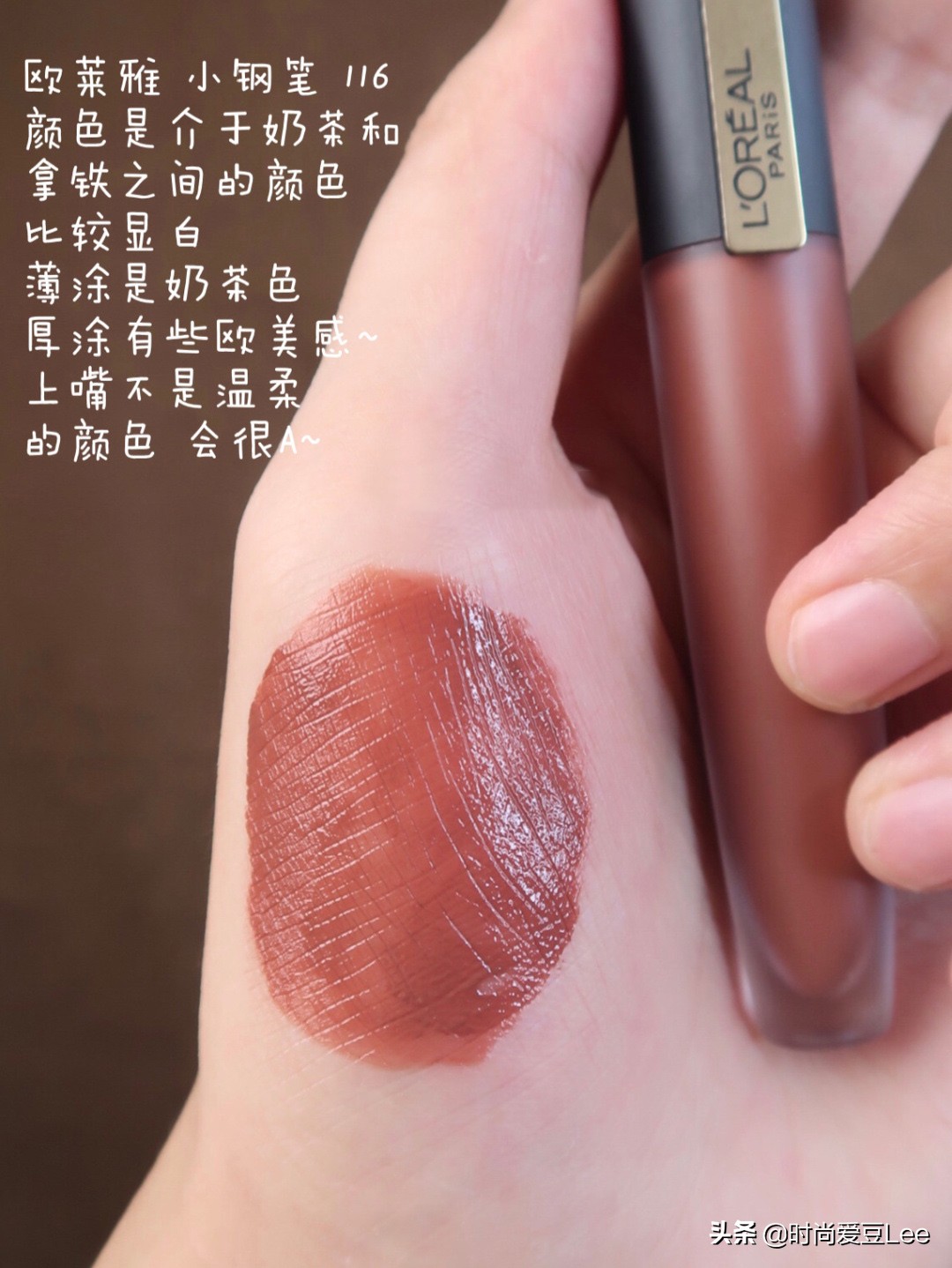 平价美妆好物口红
