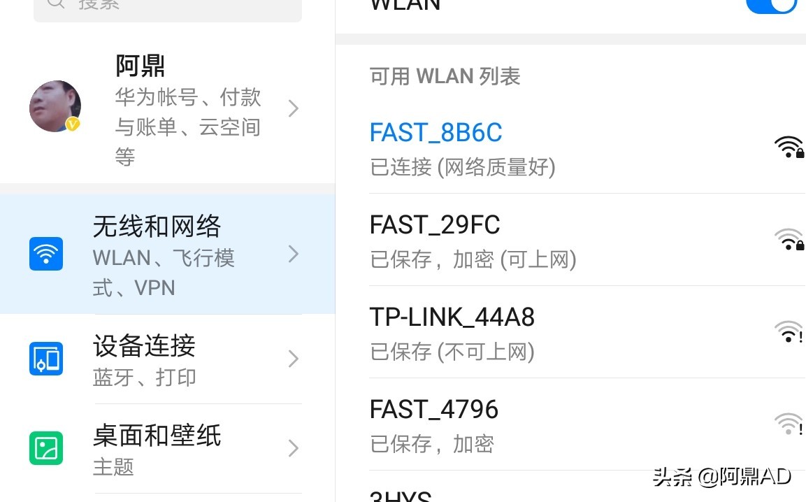wifi是什么wifi是什么意思啊 wifi是什么wifi是什么意思啊