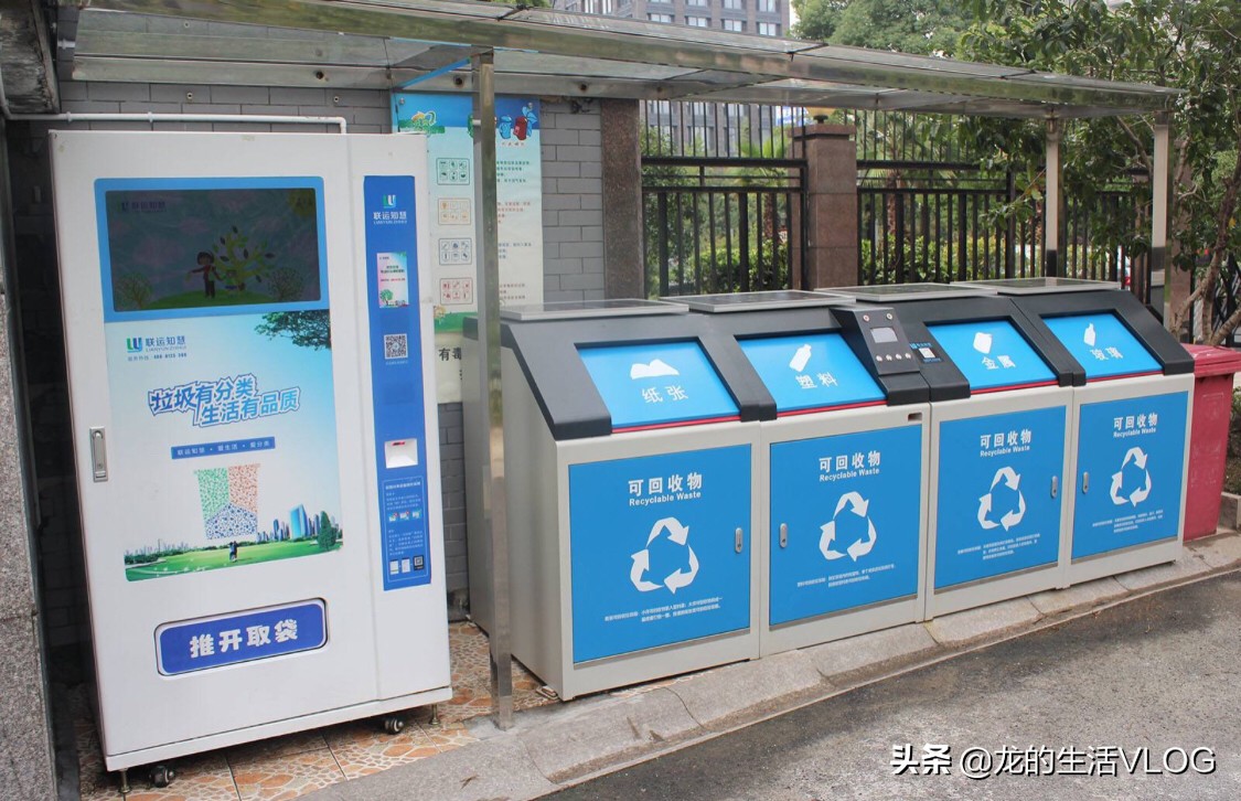 广州市垃圾分类知识学习，广州垃圾分类2020