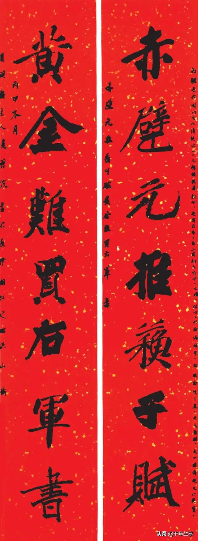 草书字帖用啥字体好看