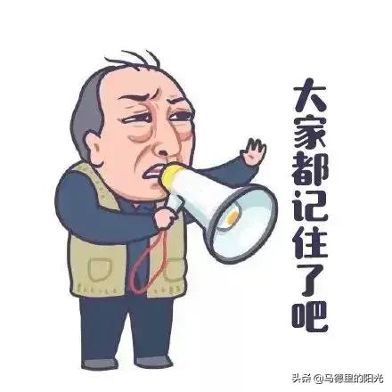 楷书字体设计方法男生