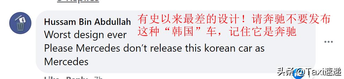 奔驰s级新款