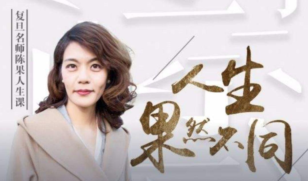 如果和复旦陈果教授结婚生活在一起，会吵架吗？：婚姻登记中心进复旦