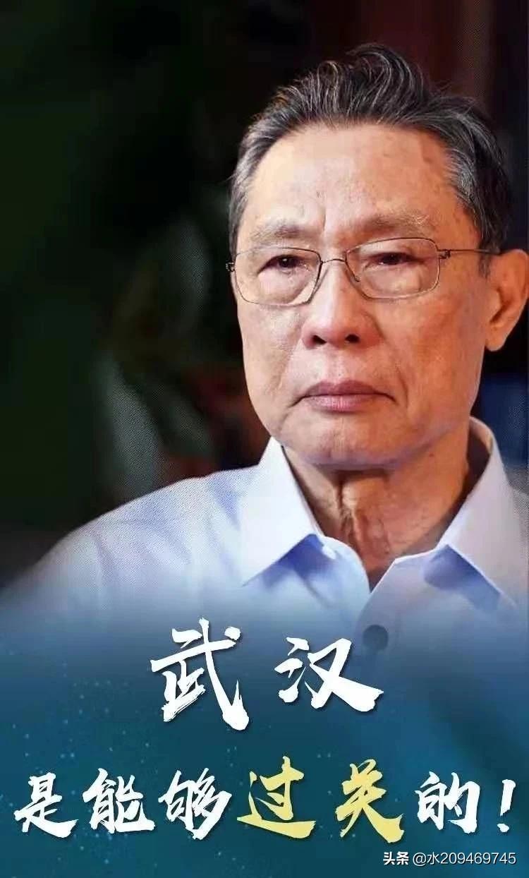武汉有雷神山火神山吗？