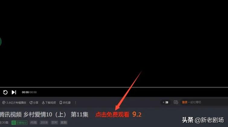 公司开发的会员app