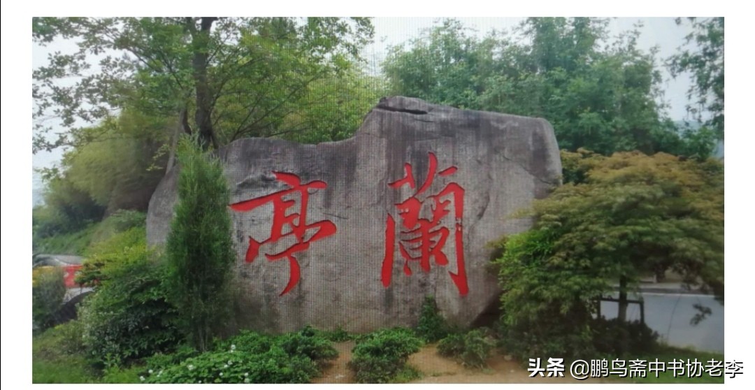 字体教程楷书字帖推荐