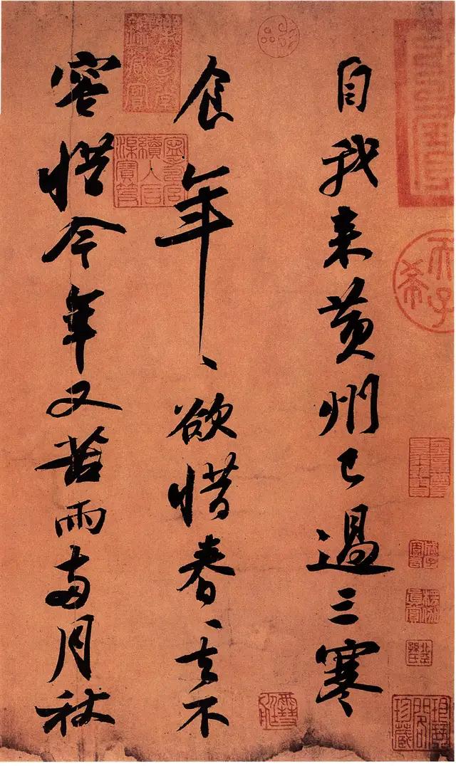 草书如何分析字体大小