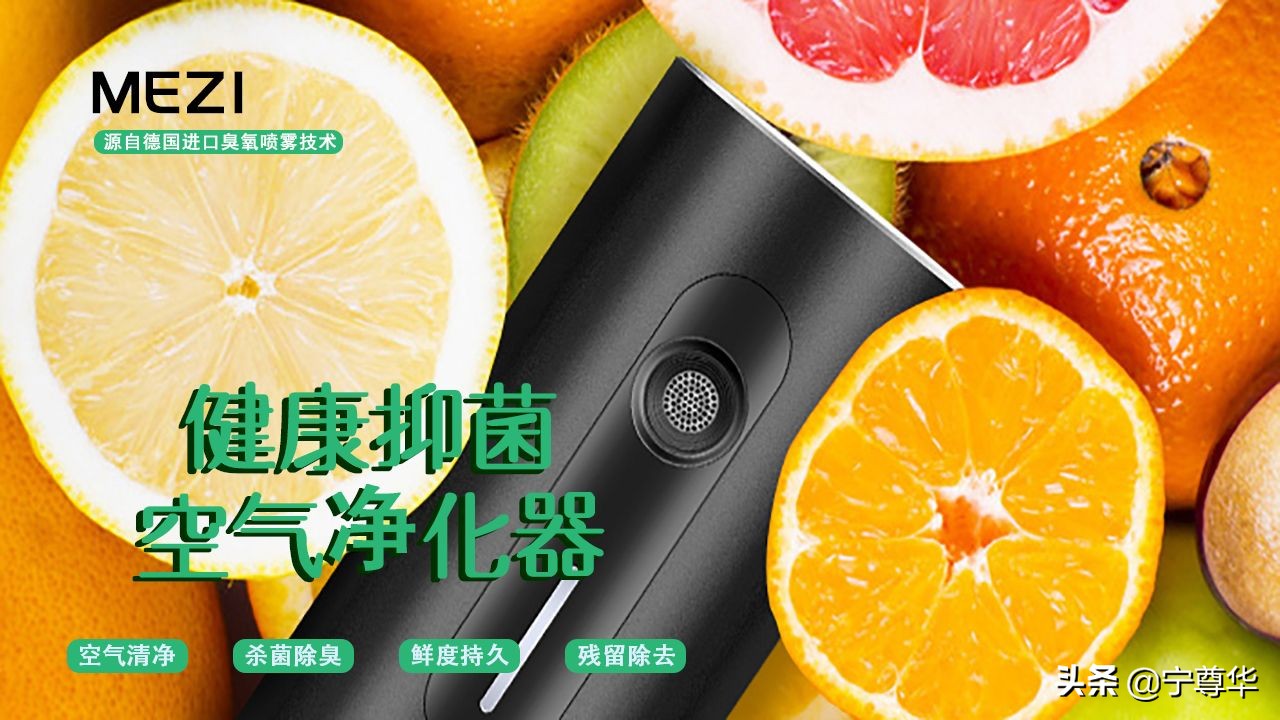 美的空气净化器美的空气净化器除甲醛效果怎么样 美的空气净化器美的空气净化器除甲醛效果怎么样