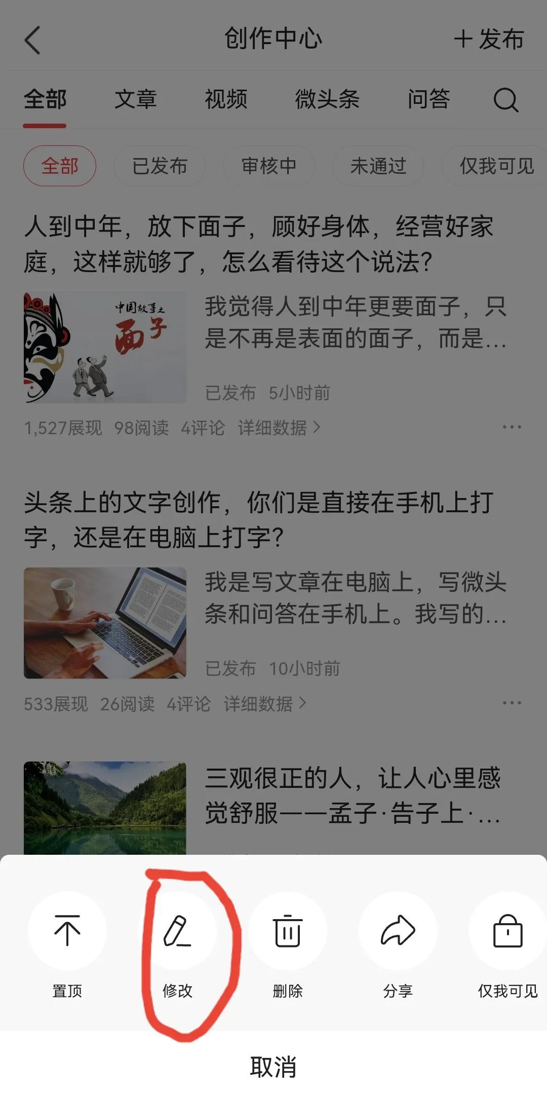 修改修改病句三年级专项训练 修改修改病句三年级专项训练