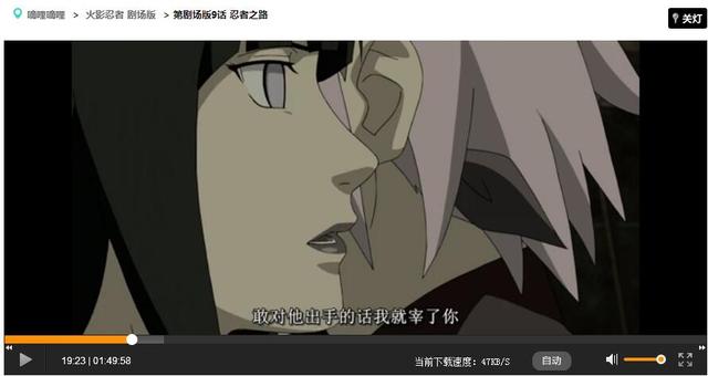 盘点《火影忍者》雏田 网络常见福利图出处