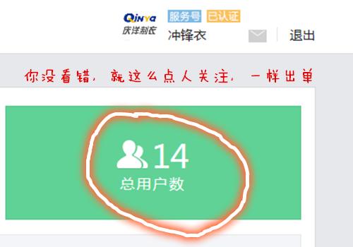 网络营销实操周记03-用进行农村包围城市