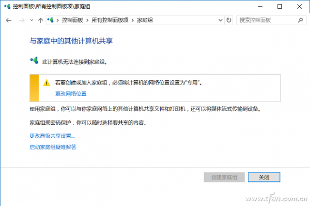 电脑老是卡？优化系统4招见效