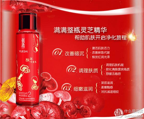 解读化妆品系列 篇六：护肤零基础入门知识简谈（3）