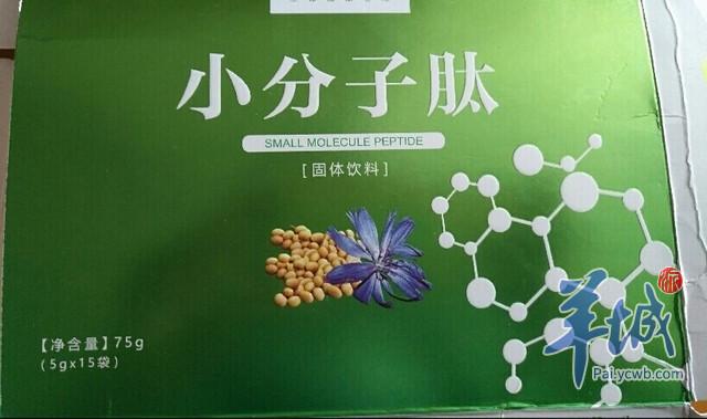 小分子肽为什么叫固体饮料 2026年最新小分子肽为什么叫固体饮料