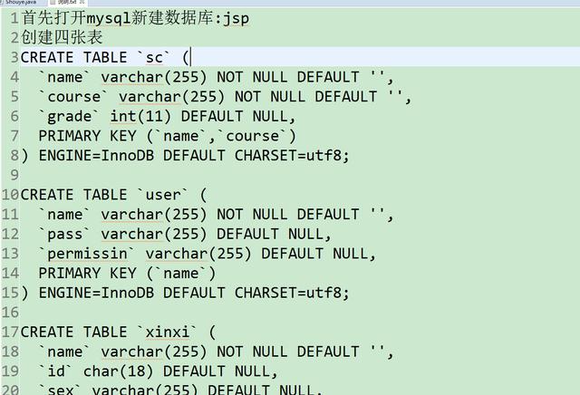 小白教你做网站  开放源代码
