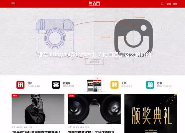 必看的行业网站