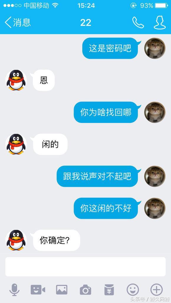 DNF花1700买号被找回 号主的朋友让我怀疑人生了