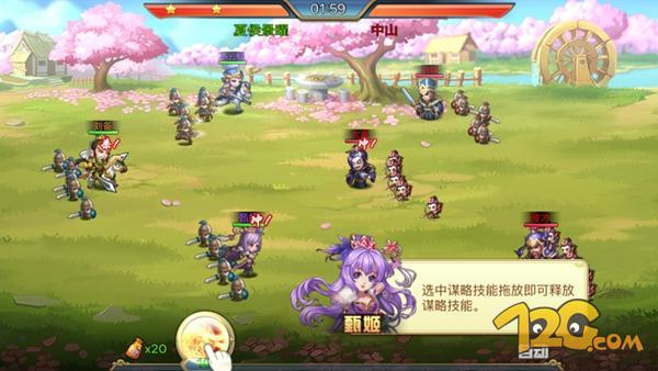 小小三国志台湾（小小三国志试玩评测 普通玩法的极致）