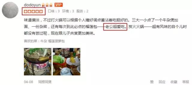 榴莲可以和花胶同食吗 2025年榴莲跟花胶可以一起煲鸡汤吗