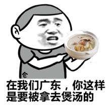 青木瓜椰子煲花胶汤 2026年青木瓜椰子煲花胶汤的做法