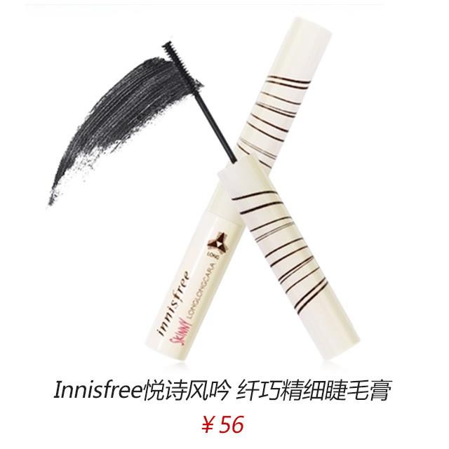 想要Angelababy的“洋娃娃电眼”手把手教你