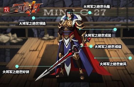 夏末觉醒 水的力量《三国快打》冰凤转职
