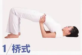 9个瑜伽动作，每天10分钟，缓解腰痛，促进血液循环，简单好学！图片