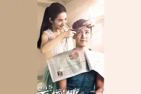 《不倒侠》影评：爱与勇气是最珍贵的超能力图片