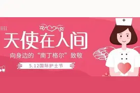 今天“公安蓝”有些情话想说给“医护白”听！图片