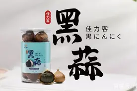黑蒜｜果蔬界“杀菌之王”，食物界真正的“黑暗料理”图片