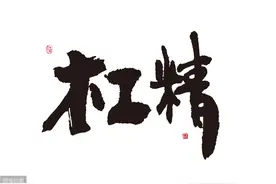 网络杠精：不管你说的对不对，反正我对图片