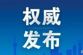 奉贤中学581.5分、格致中学（奉贤校区）580.5分…奉贤区2020年高中投档分数线公布图片