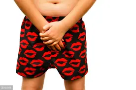 为什么男生喜欢穿四角内裤，女生喜欢三角内裤呢？看完你就懂了图片