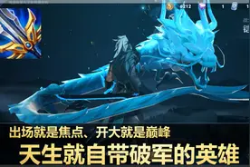 王者荣耀：天生自带破军的英雄，铠不是第一名，曹操大招比铠还牛图片