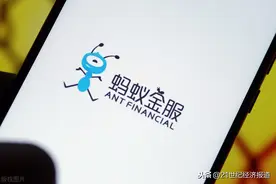 鱼跃医疗联合蚂蚁集团、宁德时代、千方科技等出资80亿元成立消金公司图片