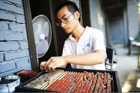 杭州小伙归隐山居，目标是要将所有汉字做成印刷活字，值不值？图片