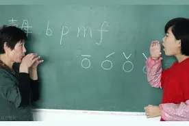 人教版一年级语文拼音教学视频 a o e  02图片