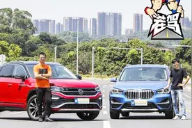 茬驾：遇到宝马X1 探岳X为什么不害怕？图片
