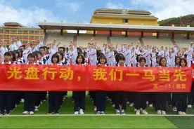 建水实验中学：小米粒大课堂 量化管理养成“舌尖上的节约”图片