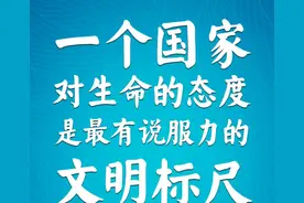 重磅！2020中国抗疫记图片