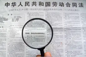 劳动争议时连公司大门都进不去该怎么办？这几招教您拿到补偿金图片
