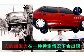 泰森一拳力量有930磅，这是他的极限吗？图片