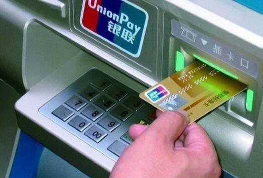 跨行能存钱吗（跨行存钱要手续费吗）