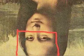 一直对您微笑的达芬奇的蒙娜丽莎，专家：倒过来看，你还会笑吗？图片