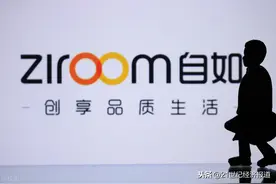 自如降租风波调查：长租公寓“骑虎难下”图片