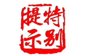 特别提示：1小时！唐山至石家庄航班来了！图片