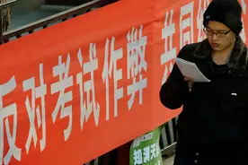 注意！公务员、事业单位考试中，这些行为会被记入诚信档案图片