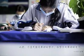 河北新增三所高校，两个公办一个民办，对河北考生的录取有影响？图片